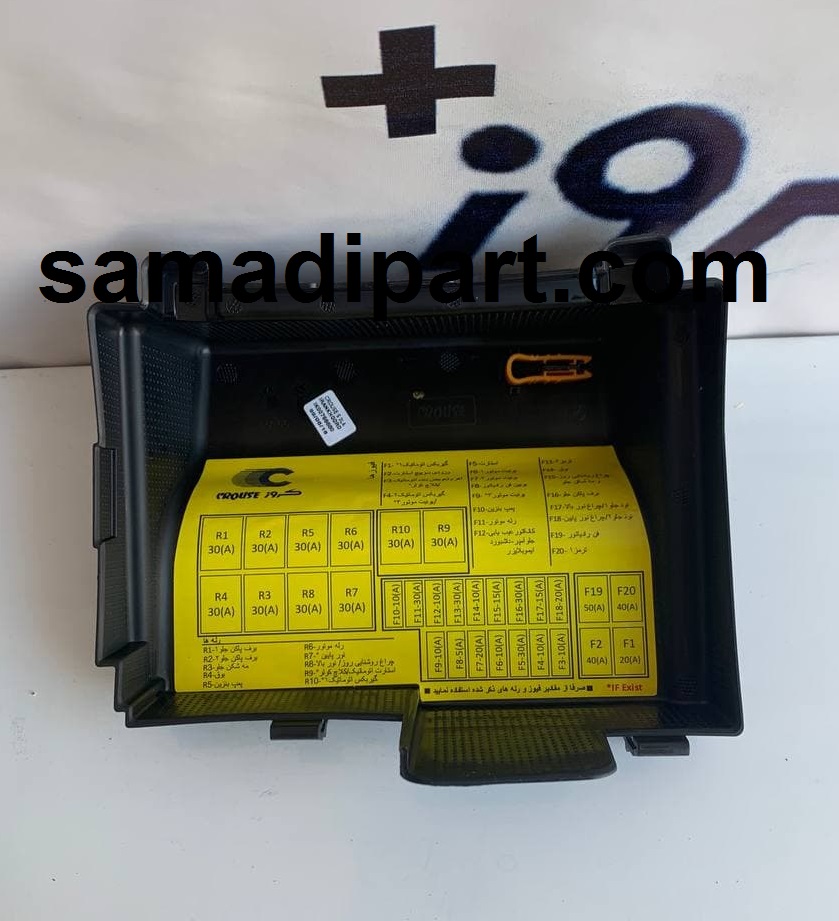 درب جعبه فیوز 207