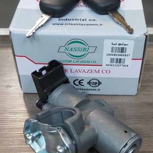 سوئیچ استارت تیبا نصیر