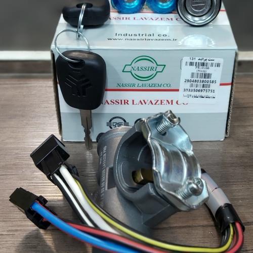 ست سوئیچ پراید 131 نصیر