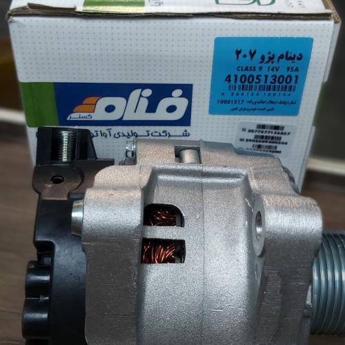 دینام 207 فرمان برقی فنام